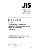 JIS C 8105-2-23:2004/AMENDMENT 1:2010