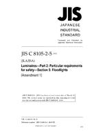 JIS C 8105-2-5:2003/AMENDMENT 1:2010