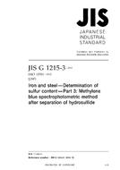 JIS G 1215-3:2010