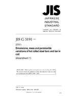 JIS G 3191:2002/AMENDMENT 1:2010