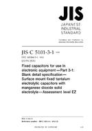 JIS C 5101-3-1:2010