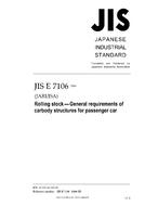JIS E 7106:2006
