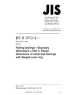 JIS B 1512-4:2011