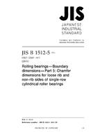 JIS B 1512-5:2011