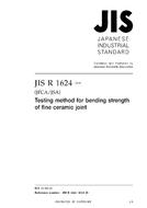 JIS R 1624:2010