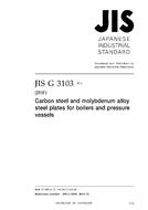 JIS G 3103:2012