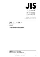 JIS G 3459:2012