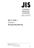 JIS G 3546:2012