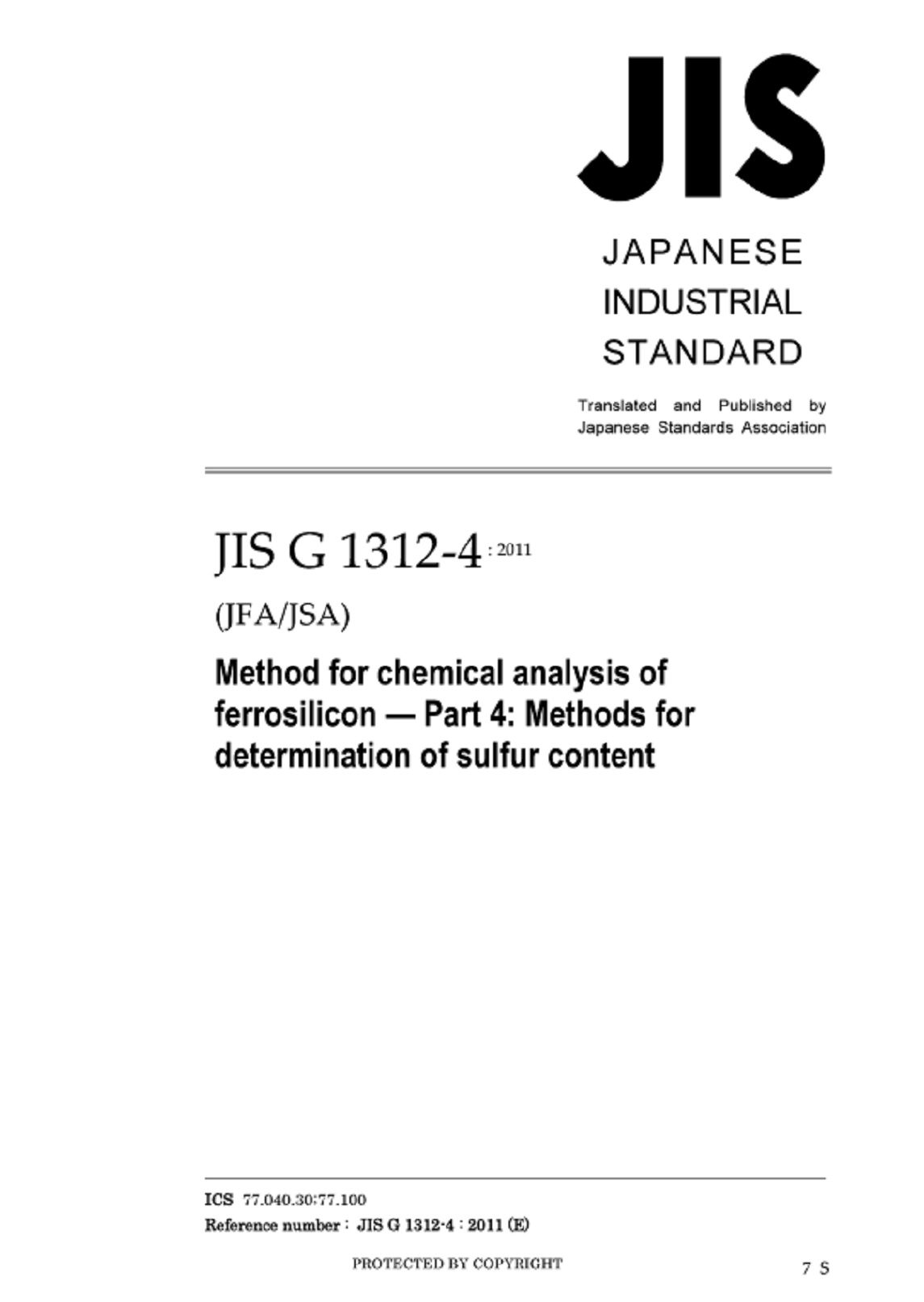 JIS G 1312-4:2011