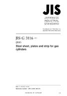 JIS G 3116:2013