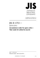 JIS B 1753:2013
