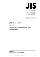 JIS Z 3122:2013