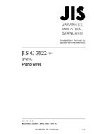 JIS G 3522:2014