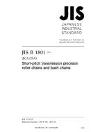 JIS B 1801:2014