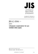JIS G 0584:2014