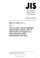 JIS G 1257-13:2013