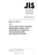JIS G 1257-1:2013