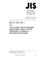 JIS G 1257-20:2013