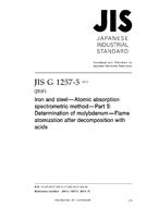 JIS G 1257-5:2013