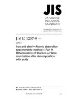 JIS G 1257-9:2013
