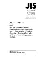 JIS G 1258-1:2014