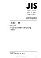JIS B 1122:2015